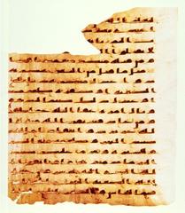 Early Kufic Qur'anic manuscript