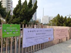 Ap Lei Chau Waterfront Promenade in January 2021