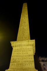 Lateran Obelisk in Rome