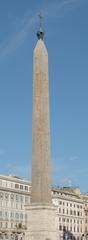 Lateran Obelisk in Rome