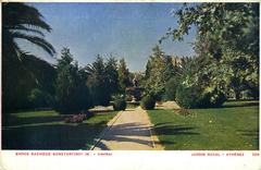 Royal Garden in Athens postcard, circa 1915