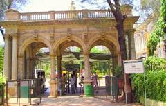 Entrance of Rani Bagh