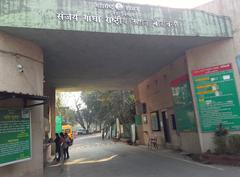 Entrance gate of Sanjay Gandhi National Park, Mumbai