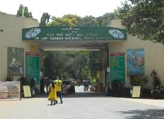 Entrance of Sanjay Gandhi National Park