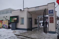 Entrance gate of Kolomenskoye Park in Moscow