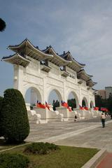 Chiang Kai Shek Memorial Portal