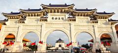 Gate of Great Centrality and Perfect Uprightness at Liberty Square in Taipei