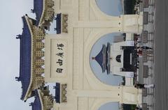 Chiang Kai-shek Memorial Hall main building