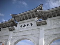 Liberty Square Arch at National Chiang Kai-shek Memorial Hall