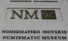 Numismatics Museum in Athens, Greece