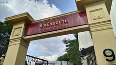 Gate of Museum of Siam in July 2023