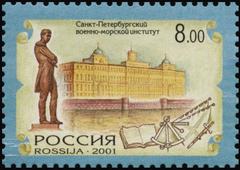 Russia stamp 2001 No. 652 featuring Saint Petersburg Naval Institute