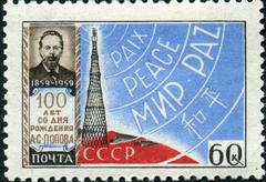 1959 USSR postage stamp featuring a man and woman celebrating May Day