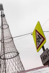 Shukhov Tower in Moscow