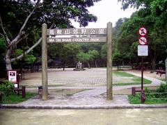 Ma On Shan Country Park entrance gate near BBQ site