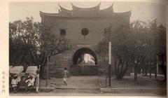 Former north gate of Taihoku City in 1934