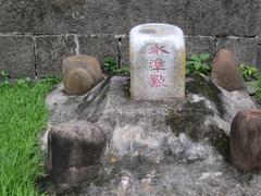 Benchmark in Taipei preserved from Japanese rule era