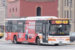 Capital Bus 018-U5 driving Taipei City bus route.