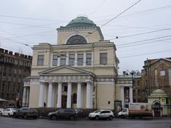 Museum of the Arctic and Antarctic building