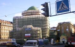 Museum of Arctic and Antarctic under renovation