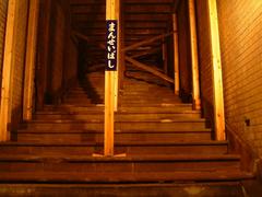 Preserved stairways of Manseibashi Station