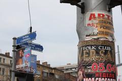 streets in Sofia Bulgaria 2009