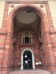 Arc of South Block, Presidential Estate, India