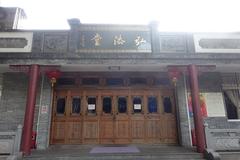 Hongfa Hall at the Temple of the Six Banyan Trees