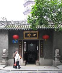 The gate of Liurong Si in Guangzhou, China