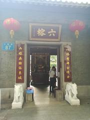 Shanmen at the Temple of the Six Banyan Trees