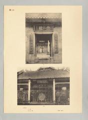 Front gate of the Six Banyan Temple and Juehuang Hall