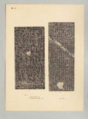 Six Banyan Trees Temple with Su Dongpo and Yongjia Zhengdao Song Stele rubbings