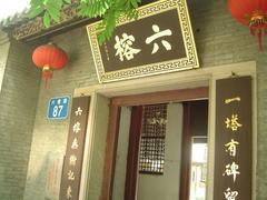 Six Banyan Trees Temple main entrance