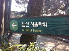 sign showing directions to the Seoul Tower in South Korea