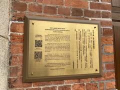 Old Kowloon Station Clock Tower plaque in Tsim Sha Tsui