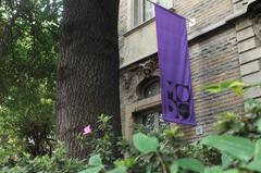 Banner at the entrance of the Museum of the Purpose of the Object in Colonia Roma, Mexico City