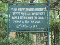 Entrance to Kamla Nehru Ridge area, Delhi