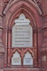 Mutiny Memorial in Delhi