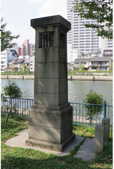 Osaka Nakanoshima Park Radio Tower