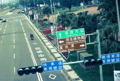 road sign gantries in Kaohsiung City with directions to Jinshih Lake