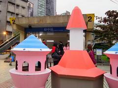 Exit 2 of Fuzhong Station in Taipei Metro