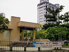 Exit 3 of Fuzhong Station, Taipei Metro