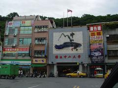 National Sun Yat-Sen University tunnel entrance