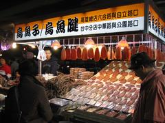 Liouho Night Market in Kaohsiung at night