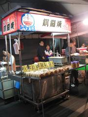 Dorayaki at Liouho Night Market