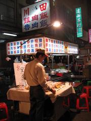 Liouho Night Market in Kaohsiung at night with vibrant lights and bustling crowd