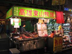 Liouho Night Market in Kaohsiung at night with food stalls and people