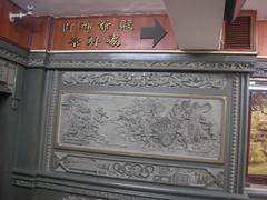 Guandu Temple wall stone carvings