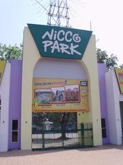 Nicco Park amusement rides