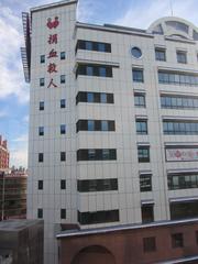 Kaohsiung Blood Center building